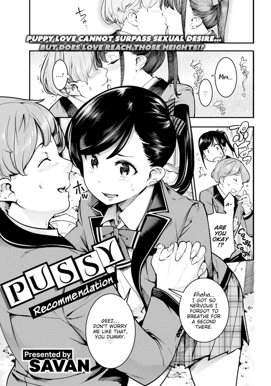 'Pussy Recommendation' cover