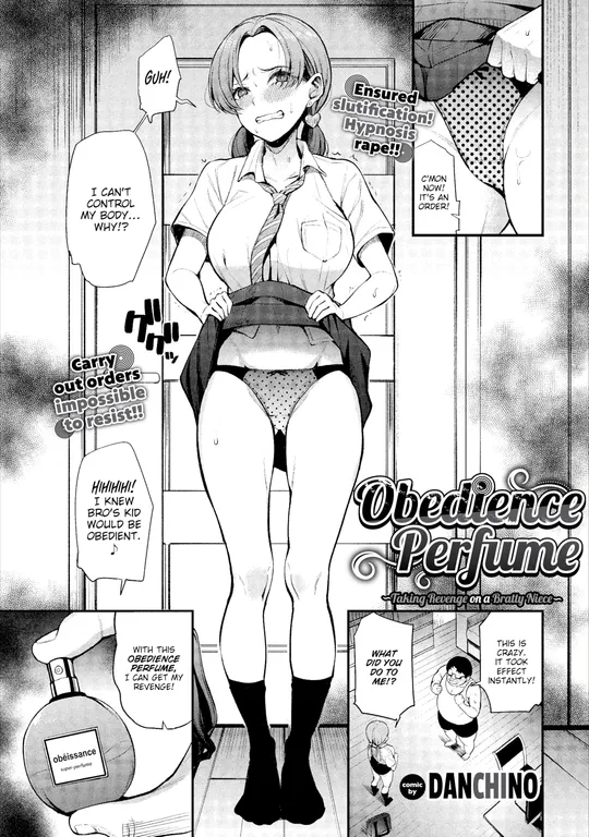 'Obedience Perfume ~Taking Revenge on a Bratty Niece~' cover