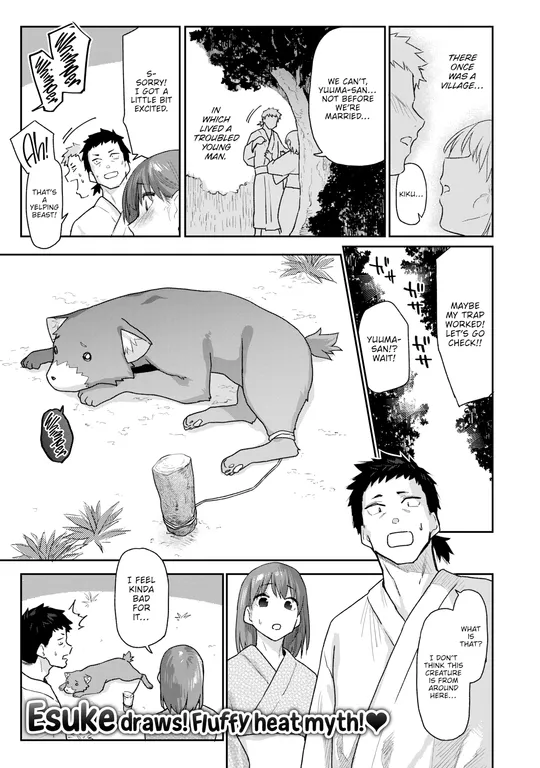 'The Beast's Gratitude(?)' cover