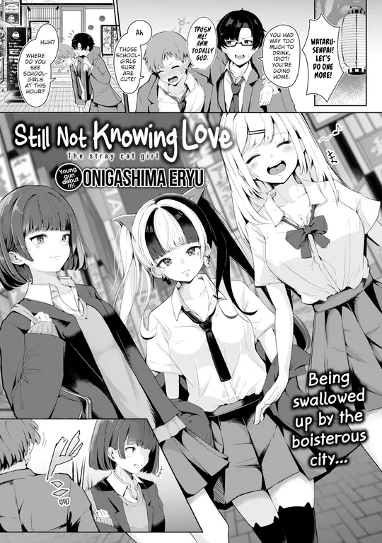 'Still Not Knowing Love' cover