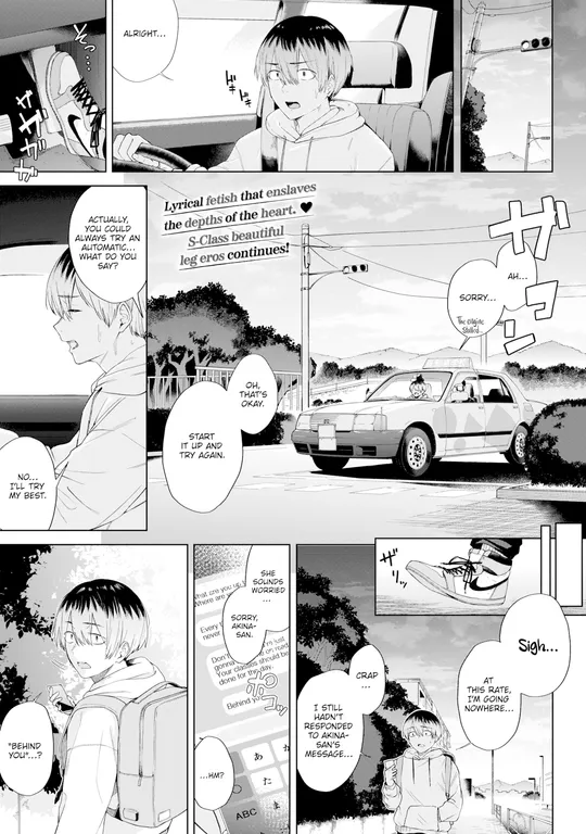 'Jump Over the Guardrail ~After~' cover