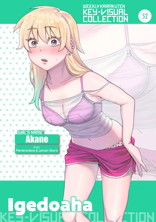 'Weekly Kairakuten Key-Visual Collection 52' cover