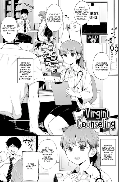 'Virgin Counseling' cover
