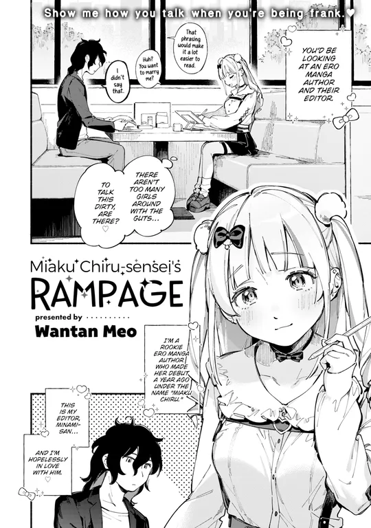 'Miaku Chiru-sensei's Rampage' cover