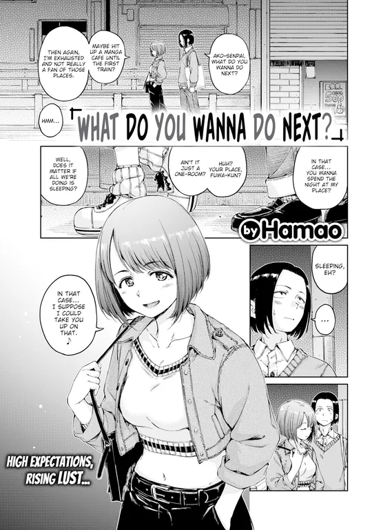 'What Do You Wanna Do Next?' cover