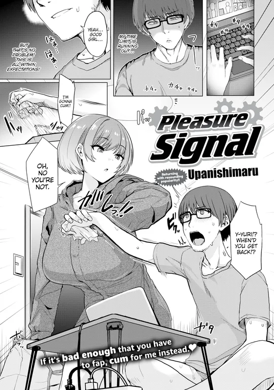 'Pleasure Signal' cover