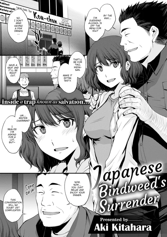 'Japanese Bindweed's Surrender' cover