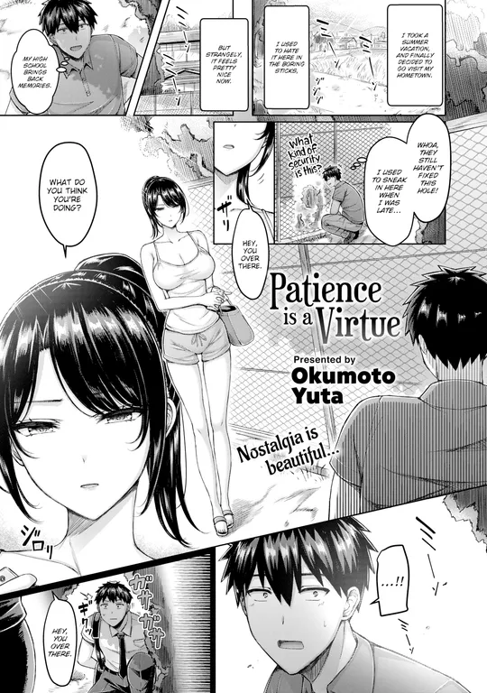 'Patience is a Virtue' cover