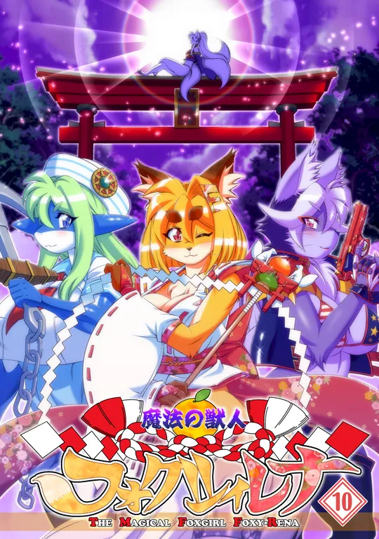 'The Magical Foxgirl Foxy Rena 10' cover