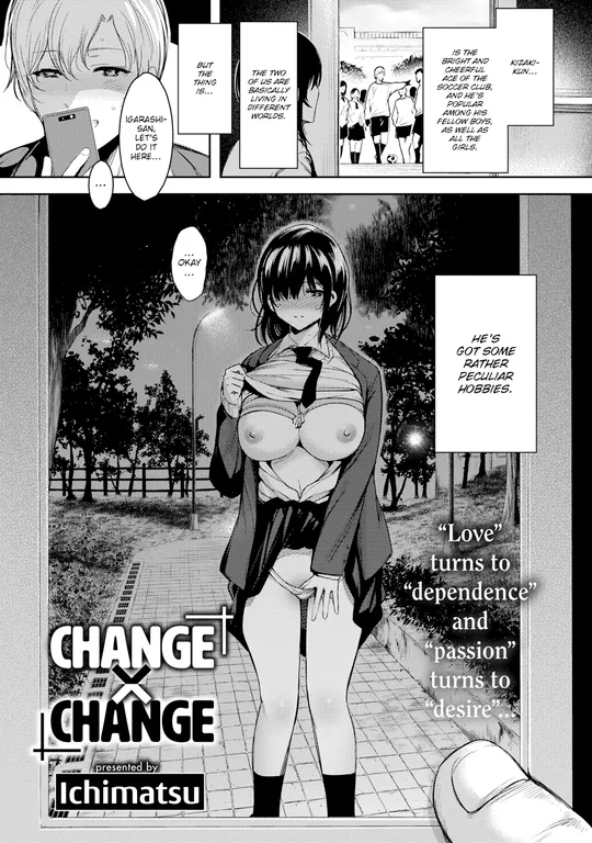 'Change X Change' cover