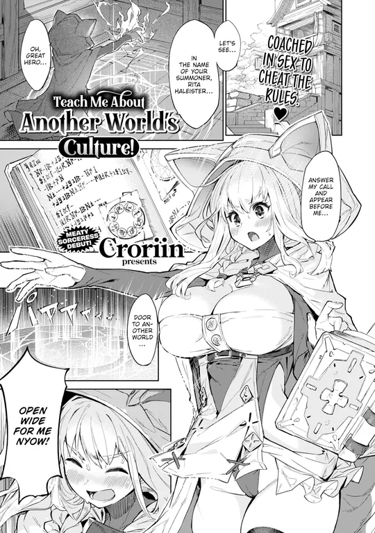 'Teach Me About Another World's Culture!' cover