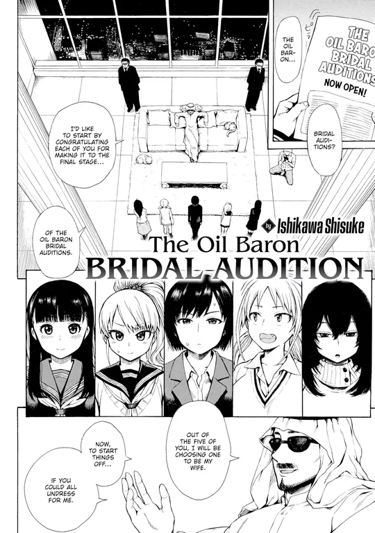 'The Oil Baron Bridal Audition' cover