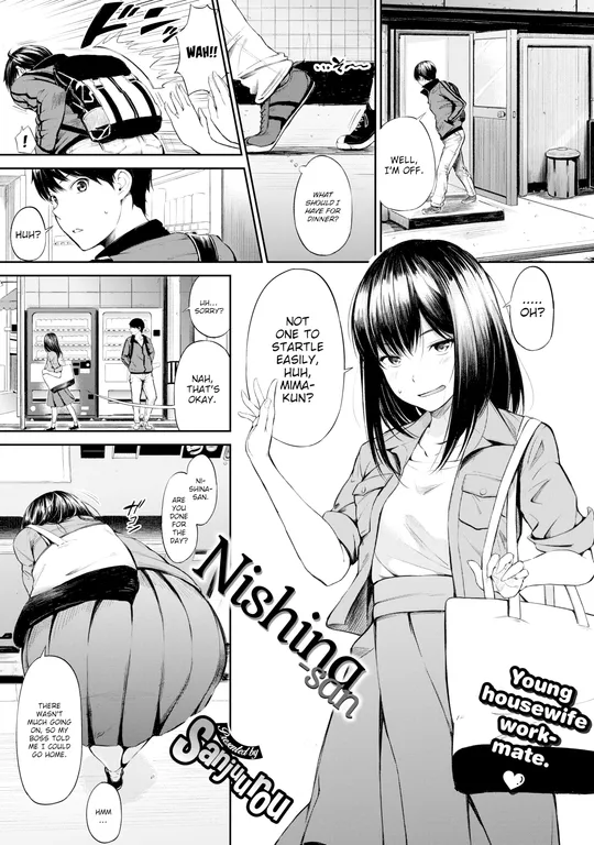 'Nishina-san' cover