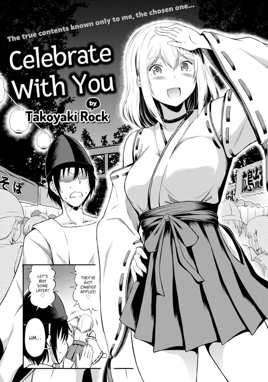 'Celebrate With You' cover