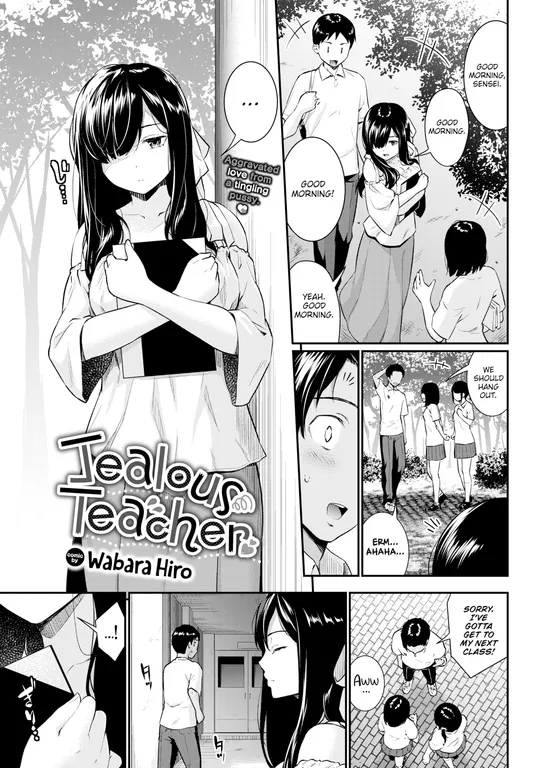 'Jealous Teacher' cover