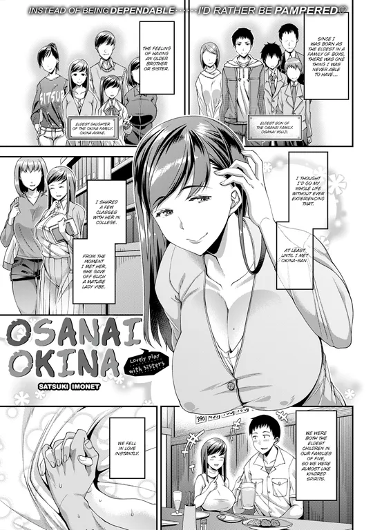 'Osanai Okina' cover