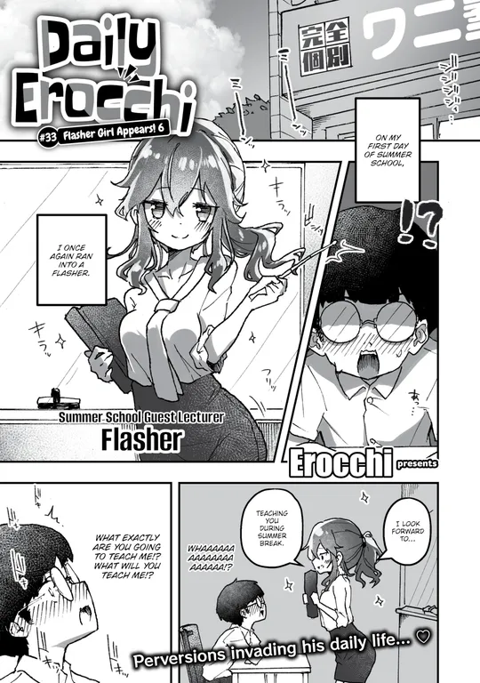 'Daily Erocchi #33 Flasher Girl Appears! 6' cover
