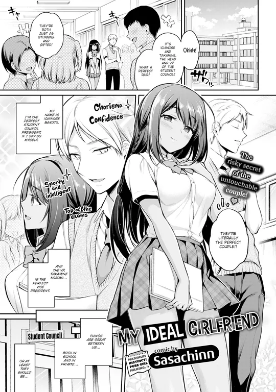 'My Ideal Girlfriend' cover