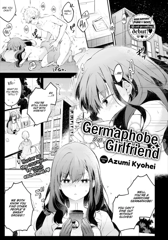 'Germaphobe Girlfriend' cover