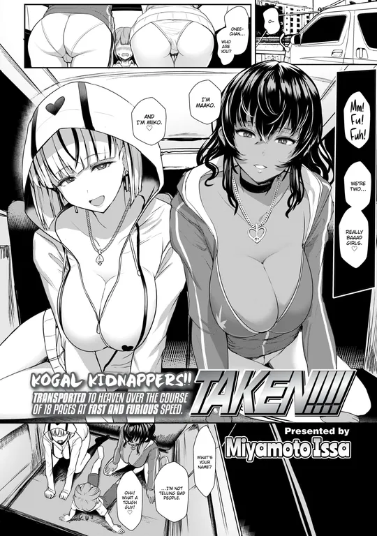 'TAKEN!!!!' cover