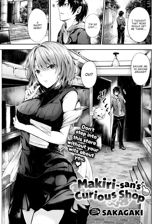 'Makiri-san's Curious Shop' cover