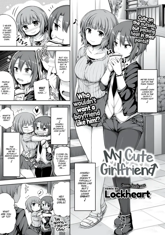 'My Cute Girlfriend' cover