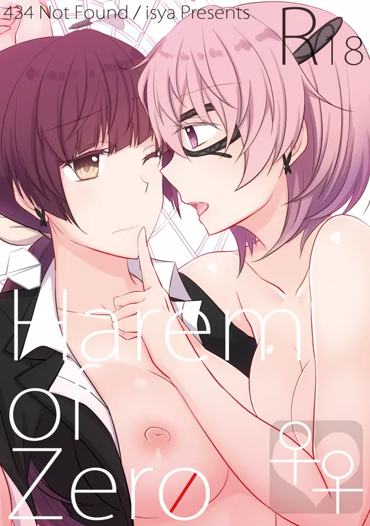 'Harem of Zero' cover