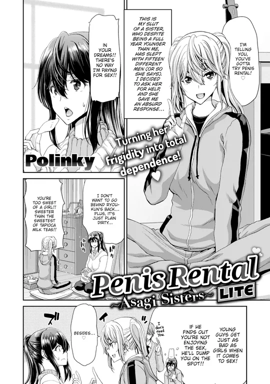 'Penis Rental LITE ~Asagi Sisters~' cover