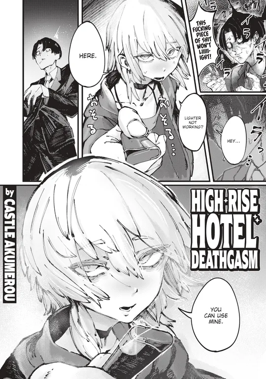 'High-Rise Hotel Deathgasm' cover