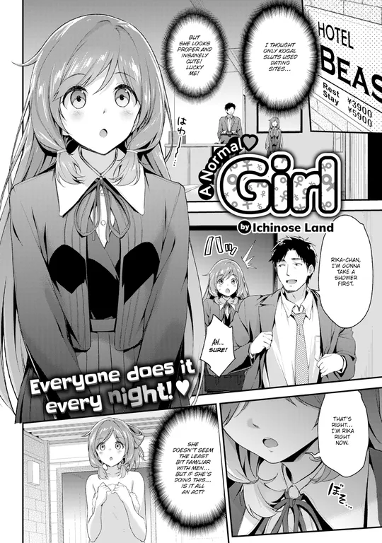 'A Normal Girl' cover