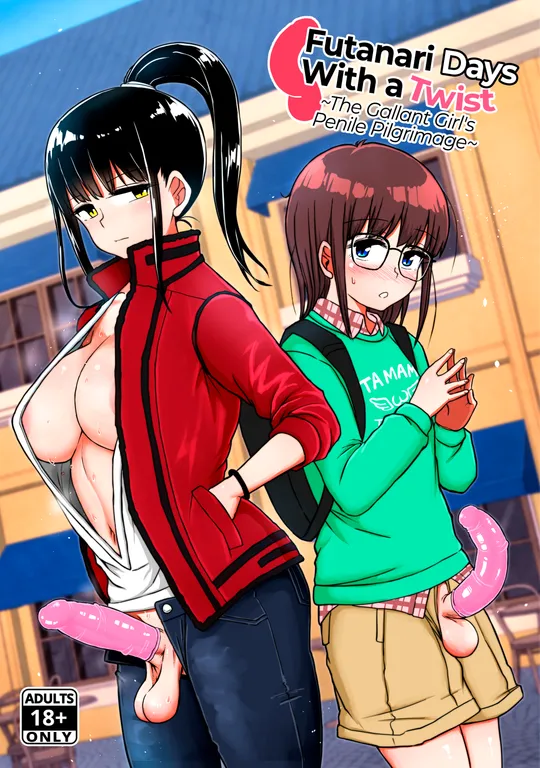 'Futanari Days With a Twist' cover