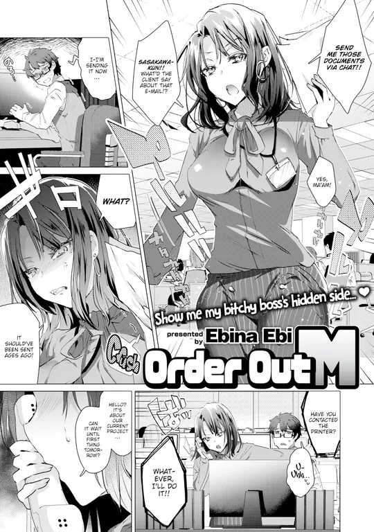'Order Out M' cover