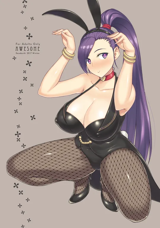 'AWESOME' cover