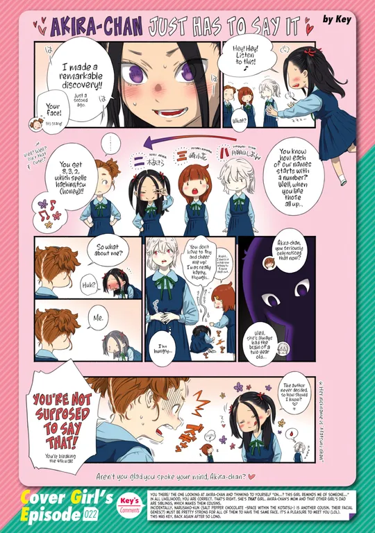 'Kairakuten Cover Girl's Episode 022: Key' cover