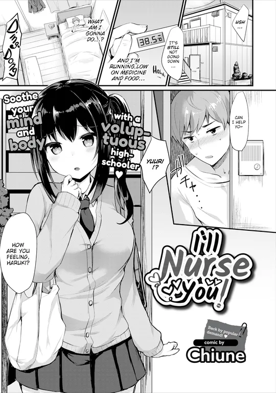 'I'll Nurse You!' cover