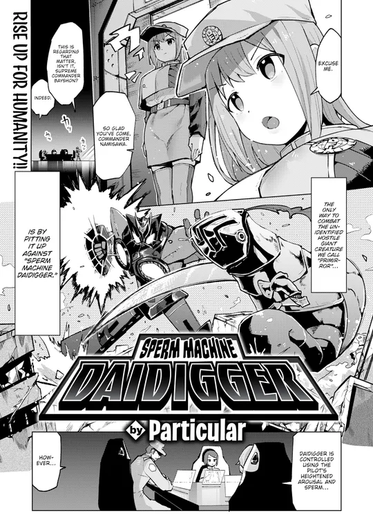 'Sperm Machine Daidigger' cover