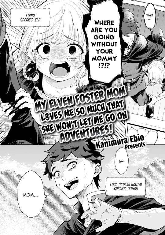 'My Elven Foster Mom Loves Me So Much That She Won't Let Me Go on Adventures!' cover