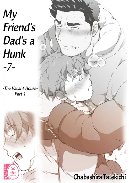 'My Friend's Dad's a Hunk 7: The Vacant House - Part 1' cover
