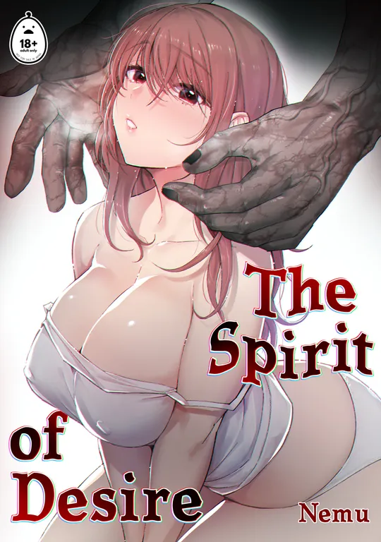 'The Spirit of Desire' cover