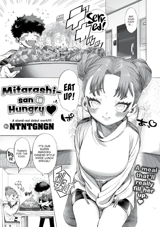 'Mitarashi-san is Hungry ❤' cover