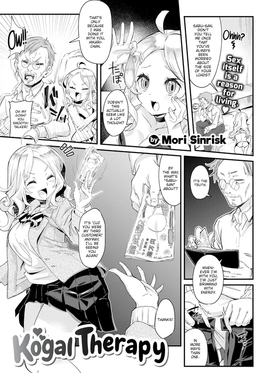 'Kogal Therapy' cover