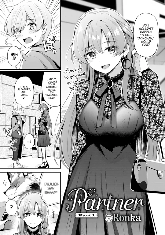 'Partner ~Part 1~' cover