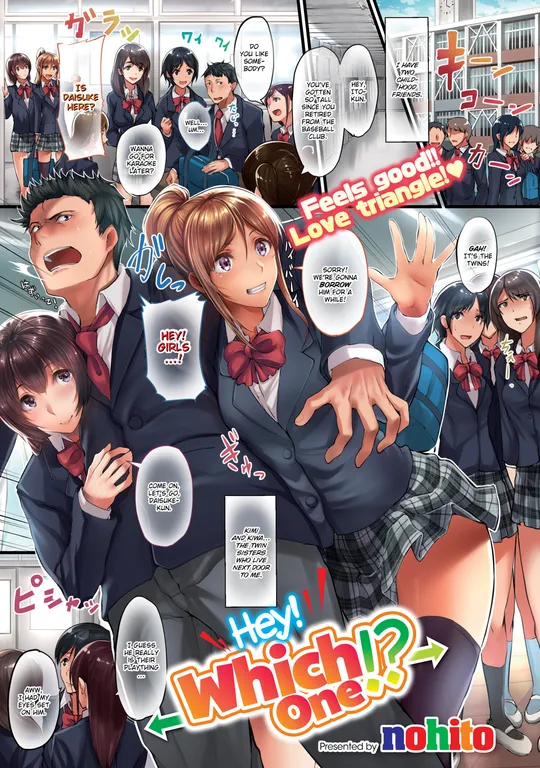 'Hey! Which One?' cover