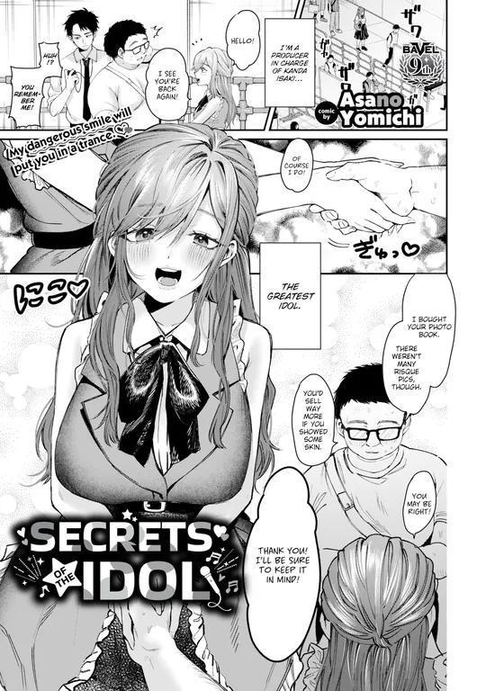 'Secrets of the Idol' cover