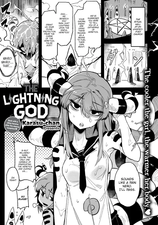 'The Lightning God' cover