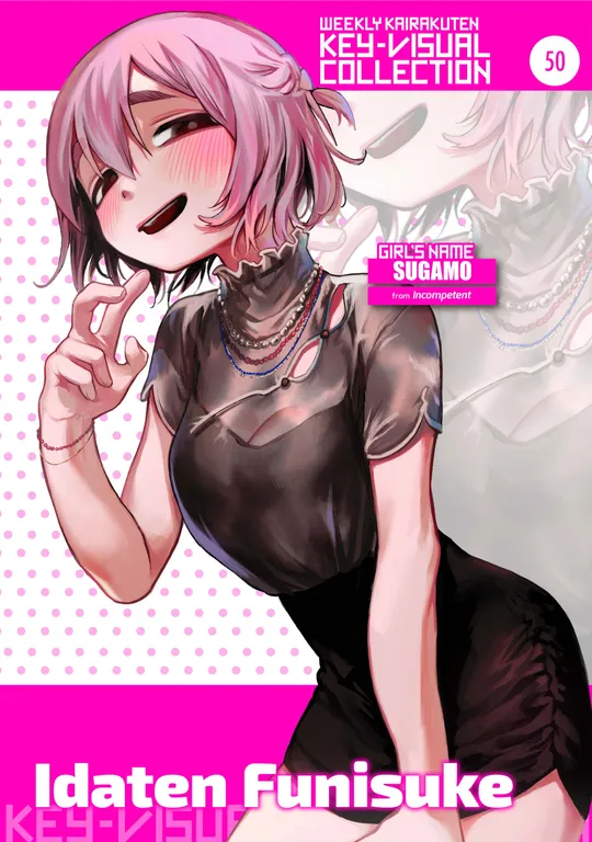 'Weekly Kairakuten Key-Visual Collection 50' cover