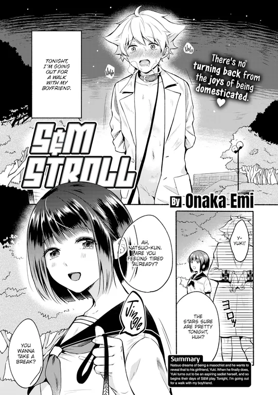 'S&M Stroll' cover