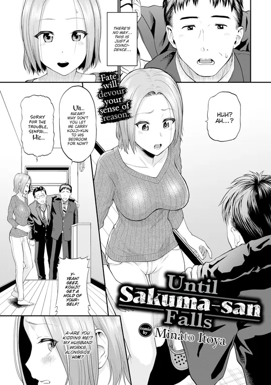 'Until Sakuma-san Falls' cover