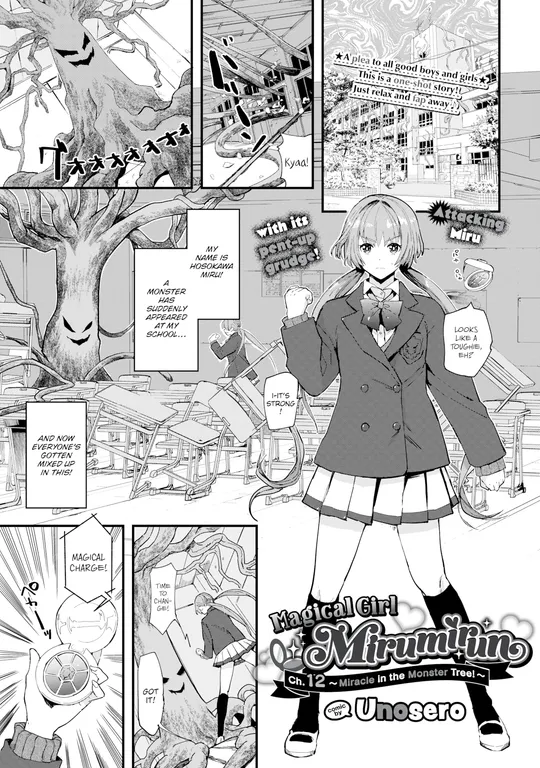 'Magical Girl Mirumirun Ch.12 ~Miracle in the Monster Tree!~' cover