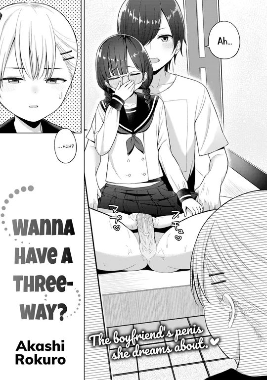 'Wanna Have a Threeway?' cover
